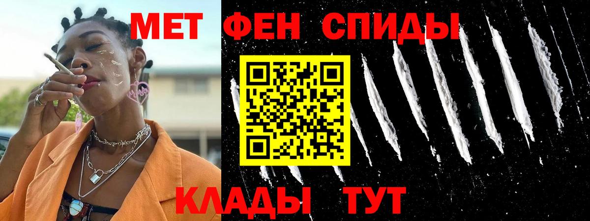 АМФ 97% Зеленодольск