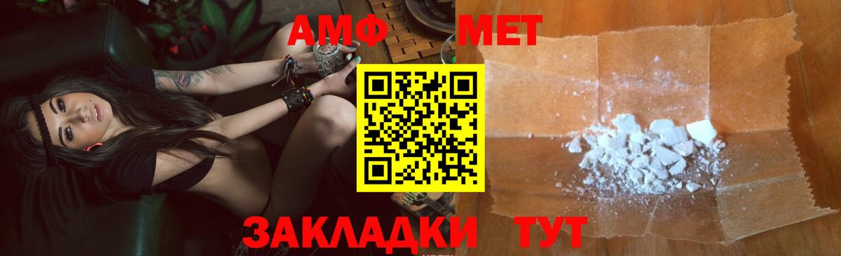 Amphetamine 97%  Amphetamine  Зеленодольск  Вход с VPN 