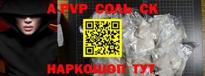 кокаин премиум Комсомольск-на-Амуре