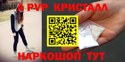 Альфа ПВП Коммунар