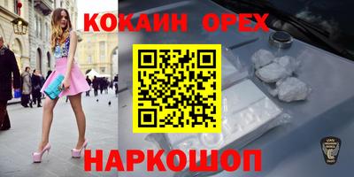 ALPHA-PVP Конаково