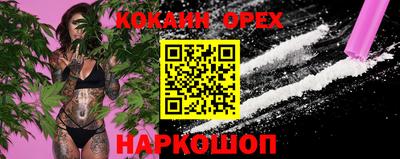 ALPHA-PVP Конаково