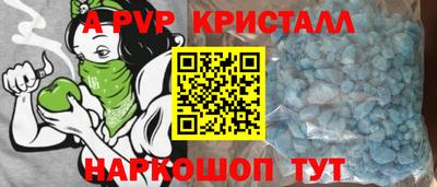 Альфа ПВП Коммунар