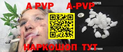 Альфа ПВП Коммунар
