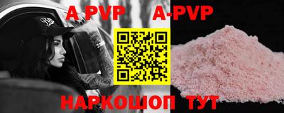 Альфа ПВП Коммунар