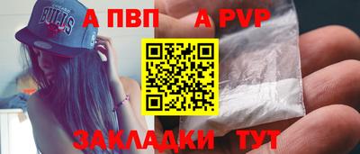 Альфа ПВП Коммунар