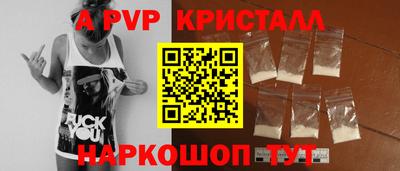 Альфа ПВП Коммунар
