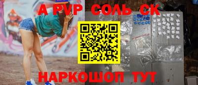 кокаин премиум Комсомольск-на-Амуре