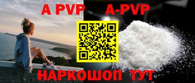 кокаин премиум Комсомольск-на-Амуре