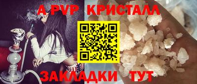 кокаин премиум Комсомольск-на-Амуре