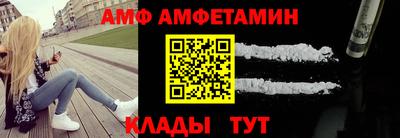 Альфа ПВП Коммунар