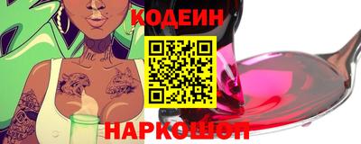 кокаин премиум Комсомольск-на-Амуре
