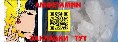 ALPHA-PVP Конаково