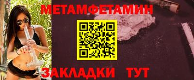 кокаин премиум Комсомольск-на-Амуре