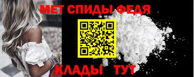 ALPHA-PVP Конаково