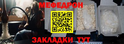кокаин премиум Комсомольск-на-Амуре
