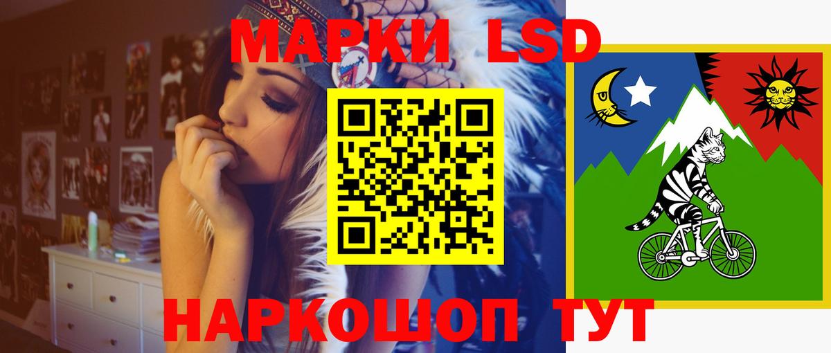 Зеленодольск  ЛСД экстази ecstasy  Лсд 25 экстази ecstasy  Вход с VPN 