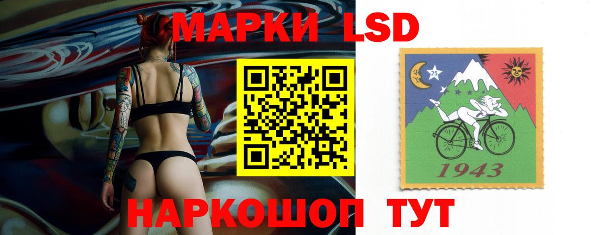 ЛСД экстази ecstasy Зеленодольск