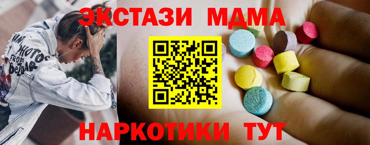 Конопля Зеленодольск