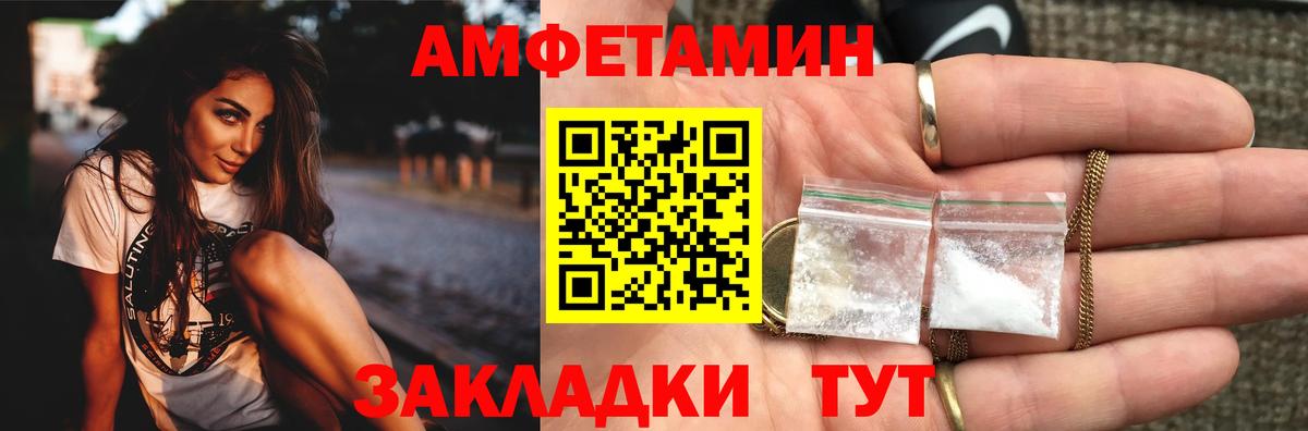 Зеленодольск  Первитин винт  Метамфетамин  Первитин винт  Вход с VPN 