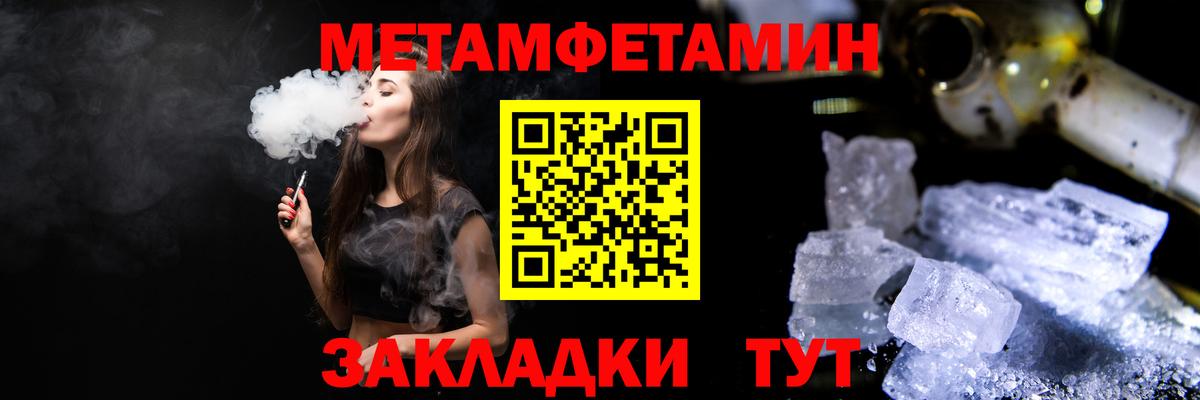 Конопля  Мефедрон  ГАШИШ  COCAIN  Меф кристаллы  Зеленодольск  Вход с VPN 