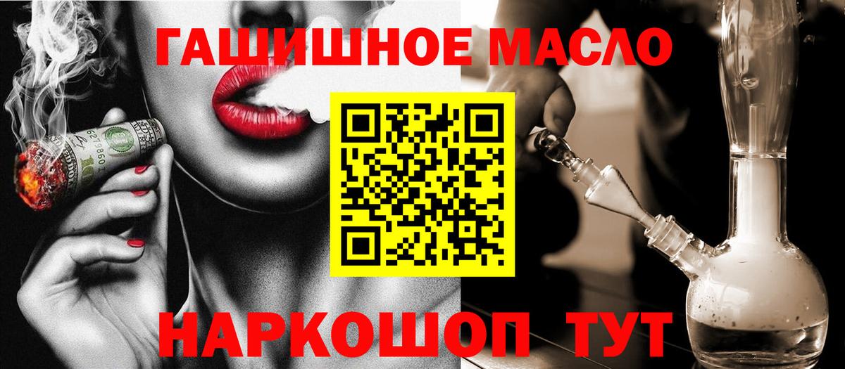 Дистиллят ТГК жижа  Вход с VPN  Зеленодольск 