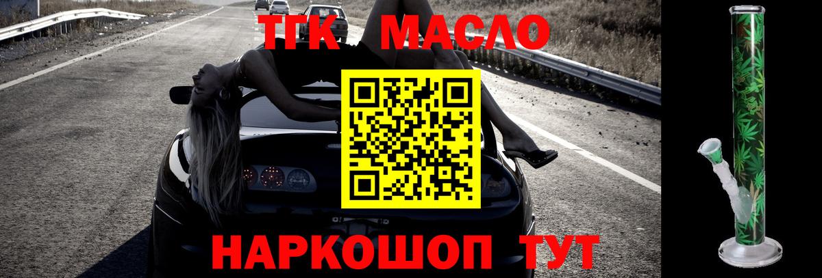 Дистиллят ТГК концентрат Зеленодольск