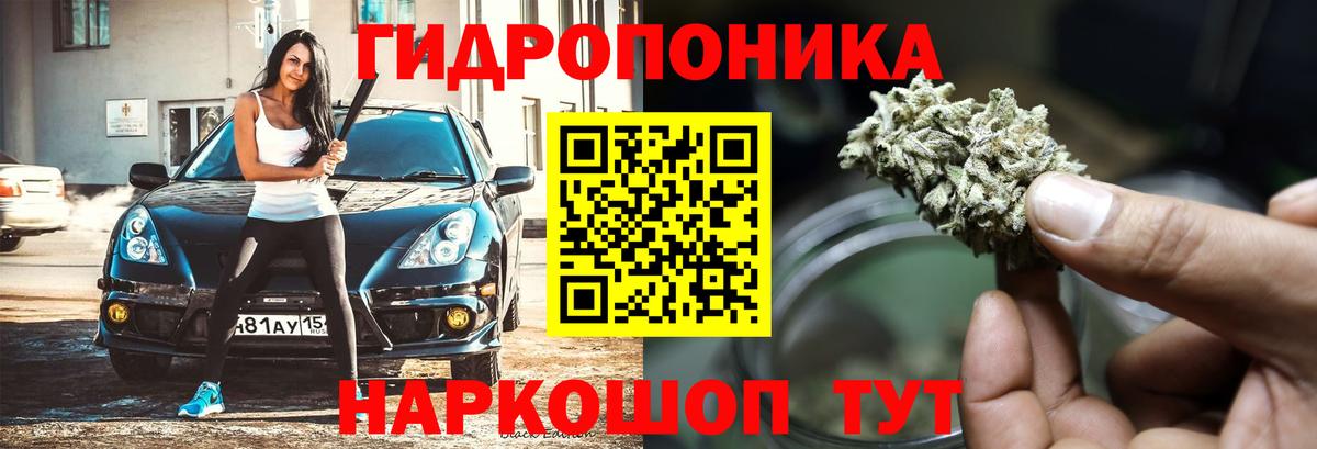 Конопля SATIVA & INDICA  Шишки марихуана VHQ  Конопля гибрид  Бошки марихуана Amnesia  Зеленодольск  Вход с VPN 